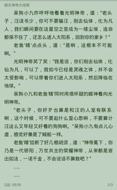 爱游戏体育意甲赞助商官网